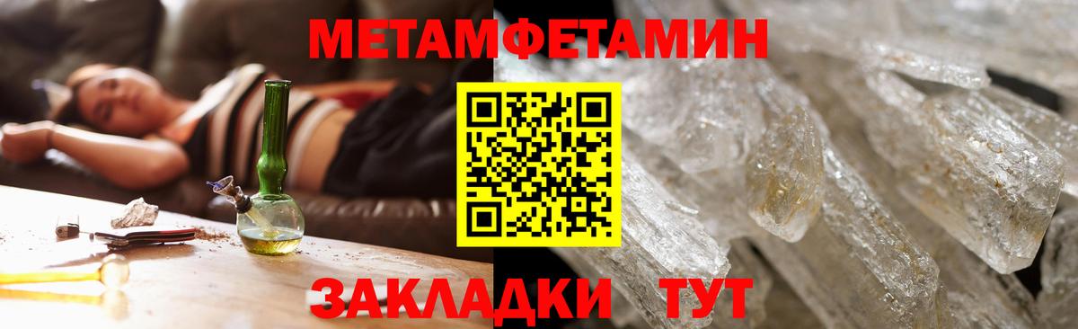 АМФ VHQ  Вход с VPN  АМФЕТАМИН  Ногинск 
