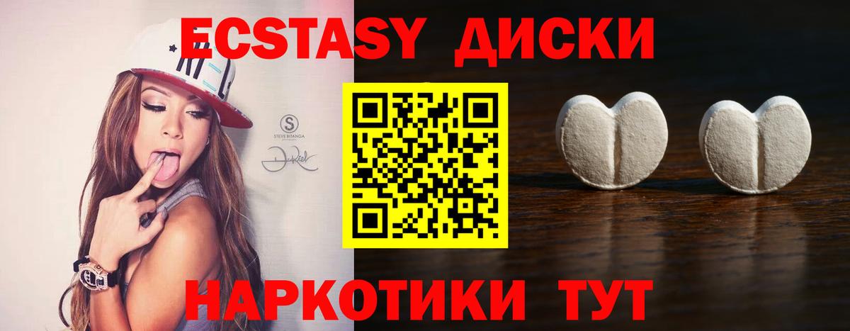 Экстази бентли  Вход с VPN  Ногинск  blacksprut ТОР  ЭКСТАЗИ 280 MDMA 