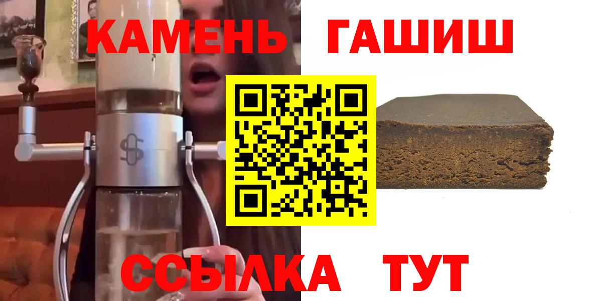 ГАШИШ  ГАШИШ AMNESIA HAZE  Вход с VPN  Ногинск 