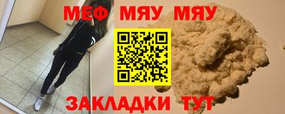 марихуана Бугуруслан