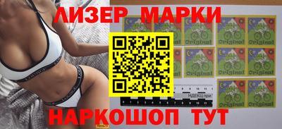 марихуана Бугуруслан