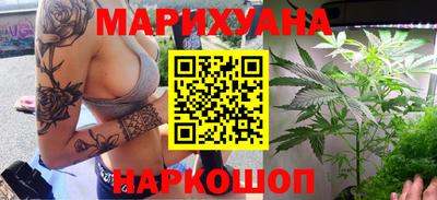 марихуана Бугуруслан