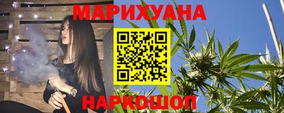 марихуана Бугуруслан