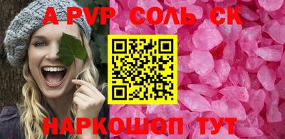 PSILOCYBIN Будённовск