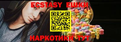 ешки Бузулук