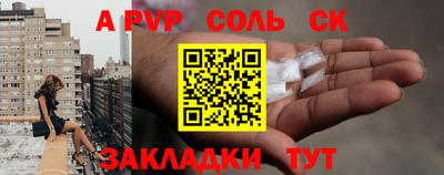 марихуана Бугуруслан