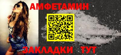 PSILOCYBIN Будённовск