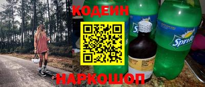 PSILOCYBIN Будённовск