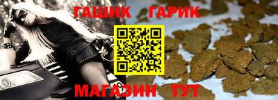 марихуана Бугуруслан