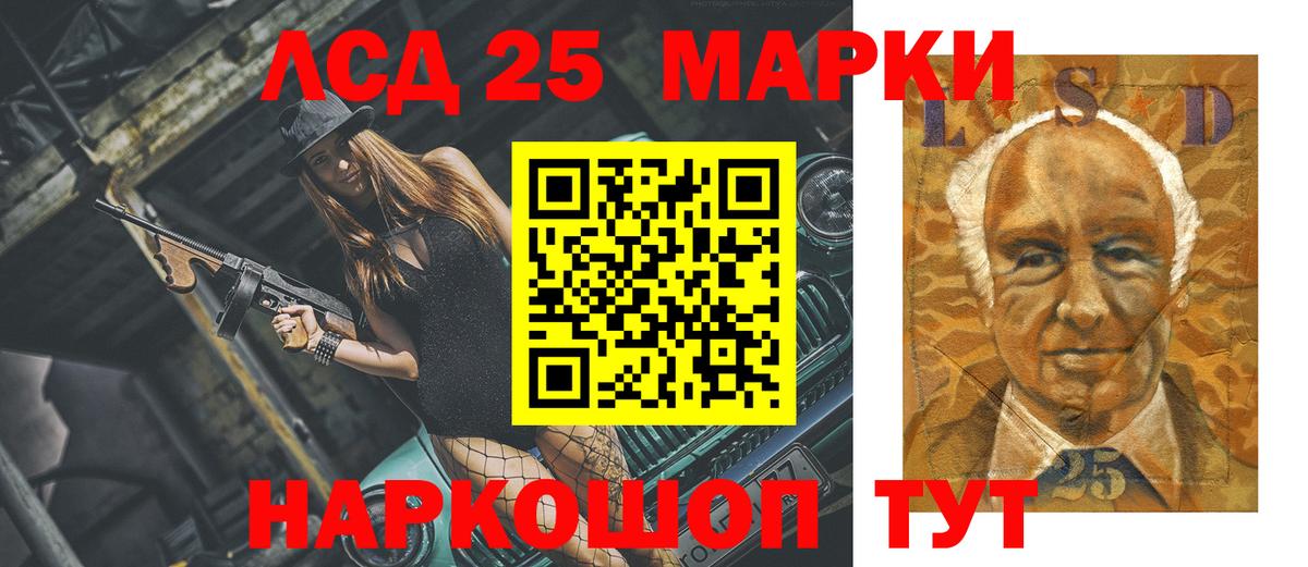 ЛСД экстази ecstasy Ногинск