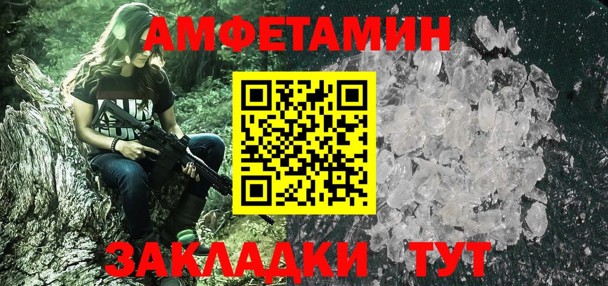 МЕТАМФЕТАМИН Декстрометамфетамин 99.9%  Вход с VPN  МЕТАМФЕТАМИН Декстрометамфетамин 99.9%  Ногинск 