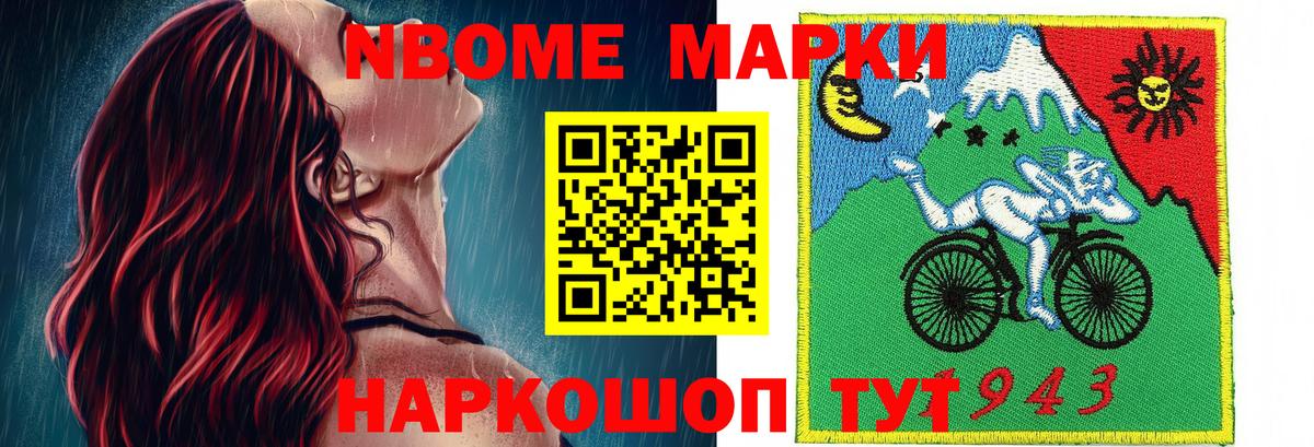 Наркотические марки 1500мкг  Вход с VPN  Наркотические марки 1500мкг  Ногинск 