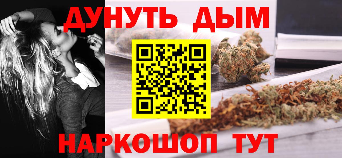 Бошки марихуана Ganja Ногинск